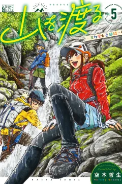 Vol. 5