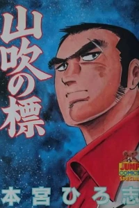 Vol. 1