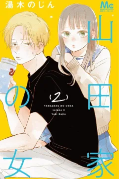 Volume 2