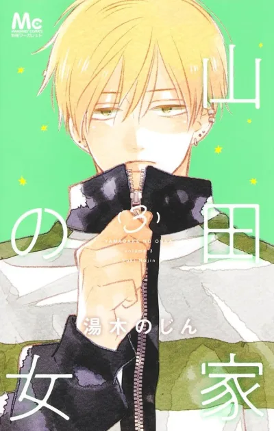 Cover of Volume 3