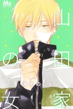 Volume 3