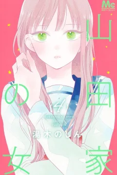 Volume 4