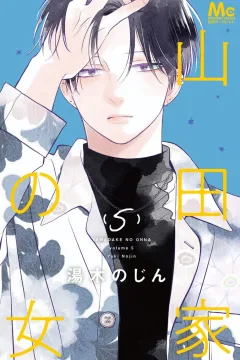 Volume 5