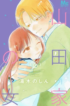 Volume 6