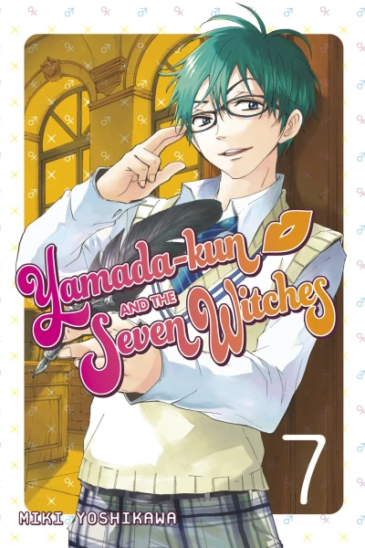 Cover of Yamada's Confession