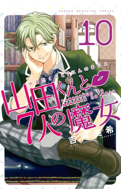 Cover of Vol. 10