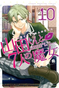 Vol. 10