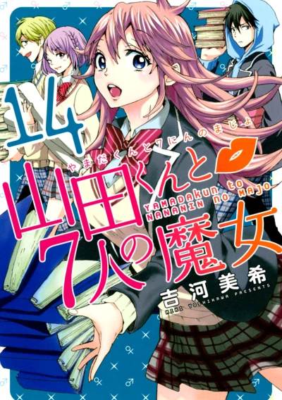 Cover of Vol. 14