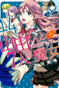 Vol. 14