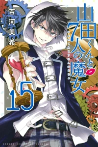 Vol. 15
