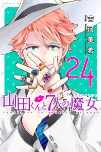 Vol. 24