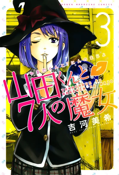 Cover of Vol. 3