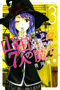 Vol. 3