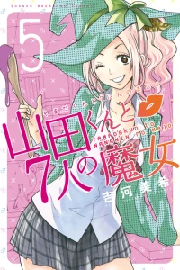 Vol. 5