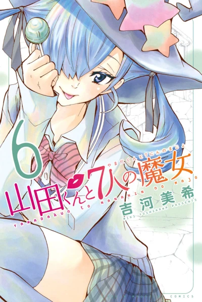 Cover of Vol. 6