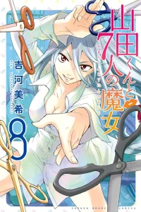 Vol. 8