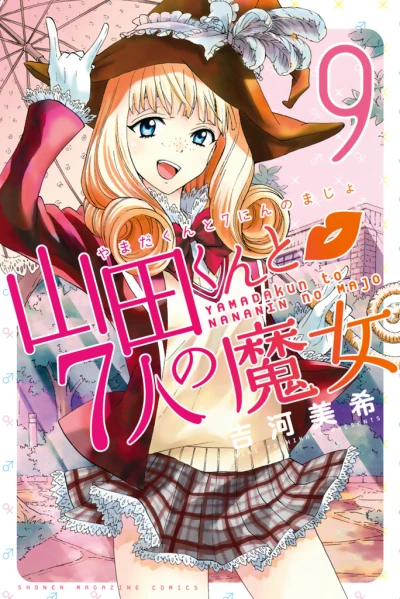 Cover of Vol. 9