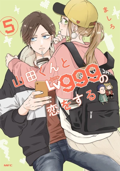 Cover of Vol. 5