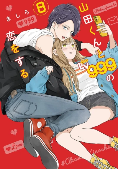 Cover of Vol. 8