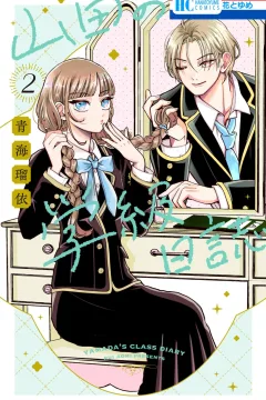 Vol. 2