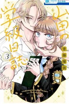 Vol. 3