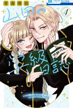 Vol. 4