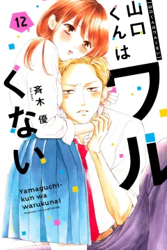 Volume 12