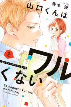 Volume 2