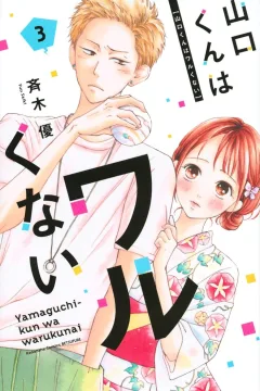 Volume 3