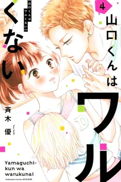 Volume 4