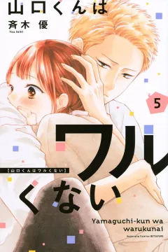 Volume 5