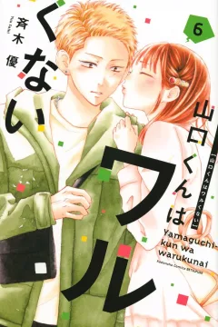 Volume 6