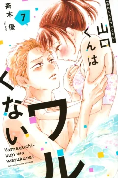 Volume 7