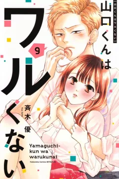 Volume 9