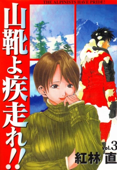 Cover of Vol. 3