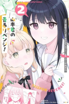 Vol. 2