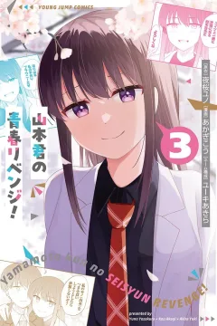 Vol. 3