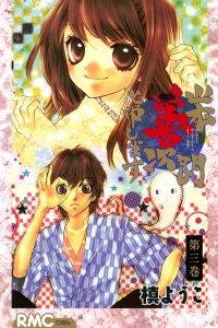 Vol. 3