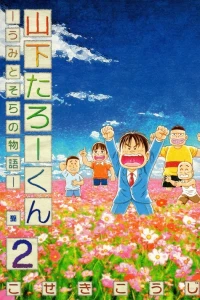 Vol. 2