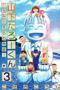 Vol. 3