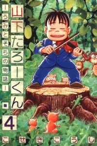 Vol. 4