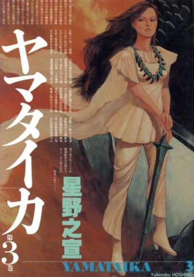 Cover of Vol. 3