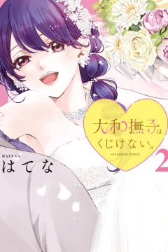 Vol. 2