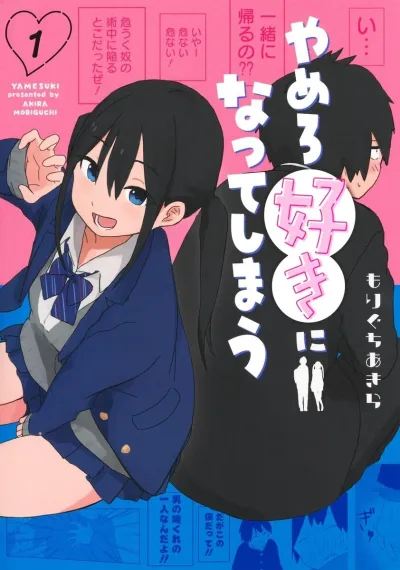 Cover of Vol. 1