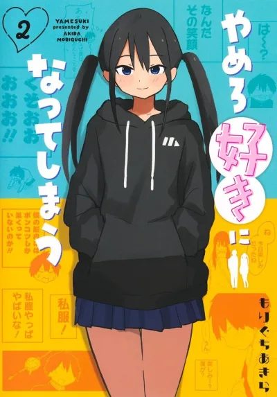 Cover of Vol. 2
