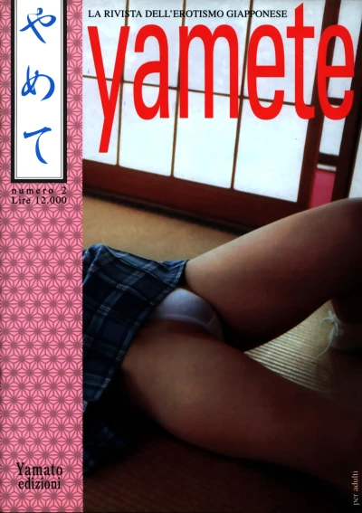 Cover of Issue #2