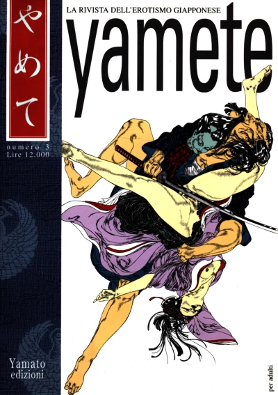 Cover of Issue #3