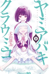 Vol. 2