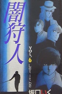 Vol. 6