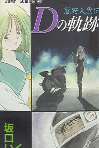 Vol. 1